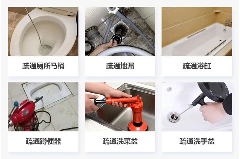 土默特左下水道疏通电话【管道疏通】24h专业上门服务